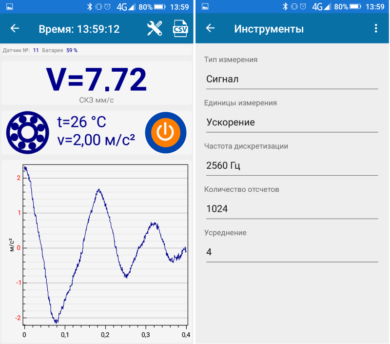 vipen2screen_23_05_2_4.png
