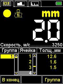 A1270_Memo_rus.png