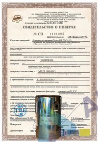 Поверка катушки сопротивления, высокоомных КТ 0,005, Р4007, Р4013, Р4023, Р4033, Р4030М1, Р4047