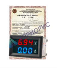 Поверка вольтамперметра