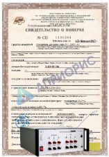 Поверка калибратора переменного тока Ресурс-К2, Ресурс -К2М