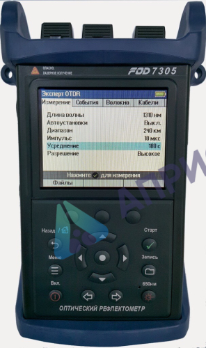 Поверка рефлектометра оптического FOD-7305