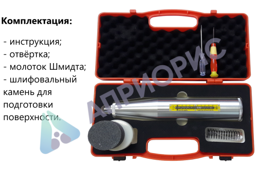 75а молоток шмидта для определения прочности на сжатие и однородности (склерометр)