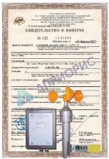 Поверка сигнального анемометра ППСД, АСЦ-3П, М-95-ЦМ, ДВЭС-1, АС-1, АСЦ-3