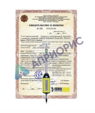 Поверка термометра