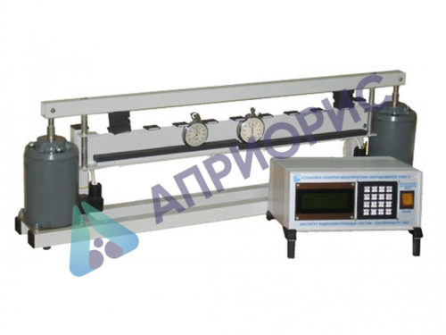 Поверка установок для поверки секундомеров УПМС-1