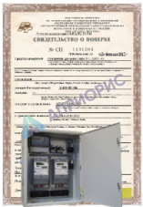 Поверка автоматизированных систем коммерческого учёта электрической энергии АСКУЭ (за 1 канал)