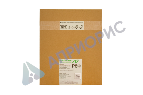 Р8Ф IF 30x40 плёнка рентгеновская