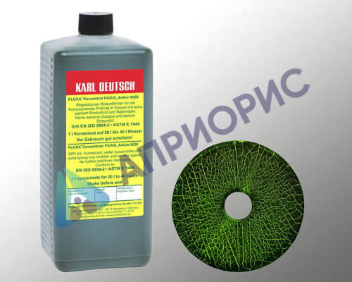 aeromag-kd fgr / g концентрат для флуоресцентного метода