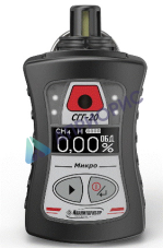 Поверка сигнализатора СГГ-20Микро