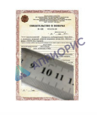 Поверка линейки измерительной