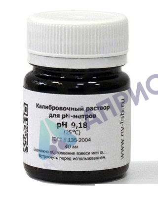 Буферный калибровочный раствор рН=9,18 (для pH-метра)