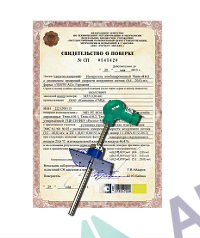 Поверка термопреобразователя