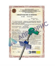 Поверка термопреобразователя