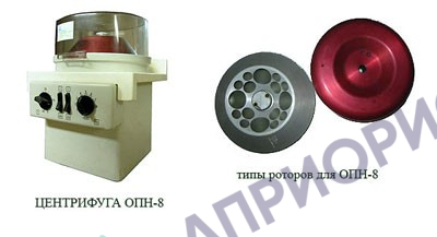 Центрифуга лабораторная медицинская ОПН-8 (РУ-180Л 2006-2007 г.)