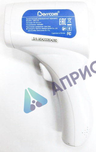 Поверка термометра инфракрасного бесконтактного серии JXB