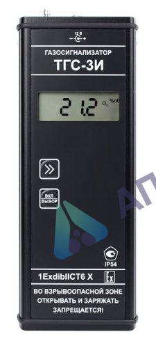ТГС-3 газосигнализатор трёхкомпонентный взрывозащищённый переносной