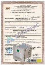 Поверка измерительного контролера Granch SBTC2 в комплекте с 1 модулем аналогового входа MAI