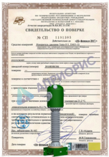 Поверка трансформаторов тока 110 кВ, до 5000 А (на месте установки)