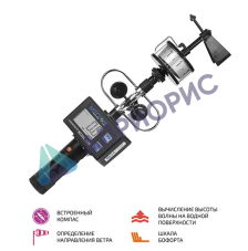 МЕГЕОН 11030 Анемометр чашечный