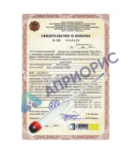 Поверка ареометра стеклянного