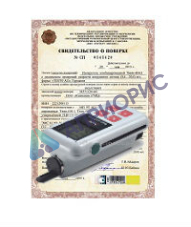 Поверка измерителя шероховатости поверхностей