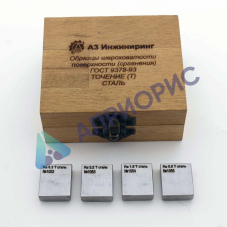 ошс-т образцы шероховатости поверхности