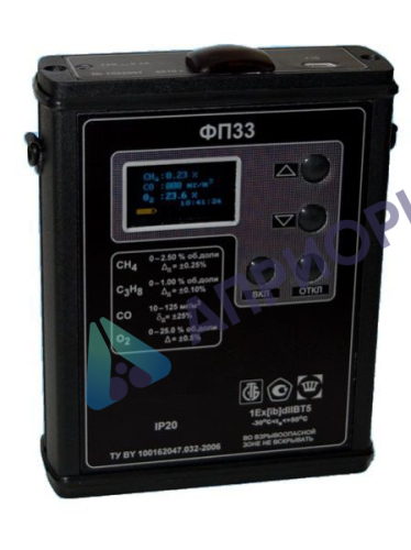 ФП-33 газоанализатор мультигазовый переносной