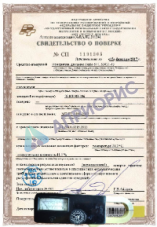 Поверка токоизмерительных клещей (параметры тока), Ц90, Ц4501-05