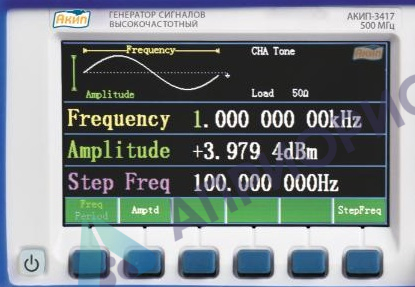 Поверка генератора АКИП-3417