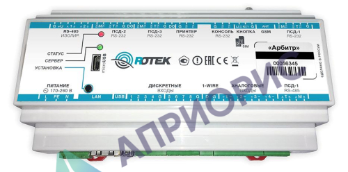 Поверка контроллеров промышленных многофункциональных Арбитр