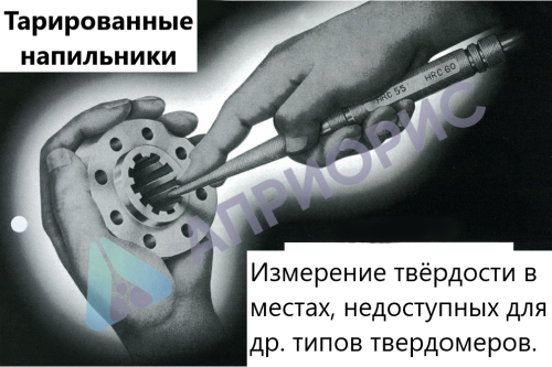 Tsubosan твердомеры царапающие - тарированные напильники (комплект из 6 шт)