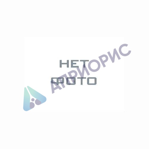 Условные знаки