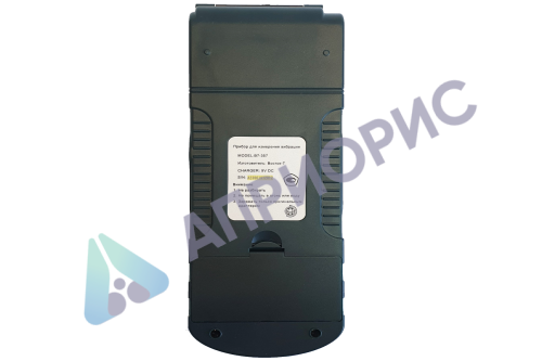 В7-357 виброметр портативный