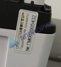 Поверка весов ВЛА-225М