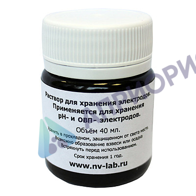 Раствор для хранения электродов 40 мл