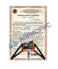 Поверка измерителя силы натяжения арматуры