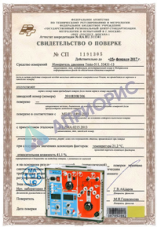 Поверка испытательного устройства «РЕТОМ – 11», «РЕТОМ – 11М»