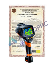 Поверка тепловизора