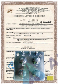 Поверка магазина сопротивлений КТ 0,1; КТ 0,2; КТ 0,5; Р32, Р33, Р314, Р315, МСВ