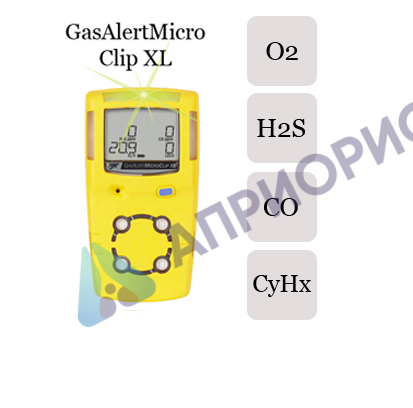 Поверка газоанализатора GasAlertMicroClip XL
