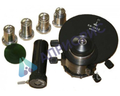 Фазово-контрастное устройство КФ-4