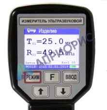 укс-мг4с ультразвуковые приборы для контроля прочности бетона