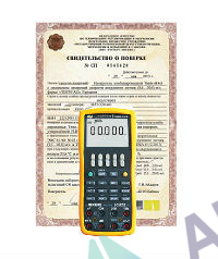 Поверка измерителя параметров процессов