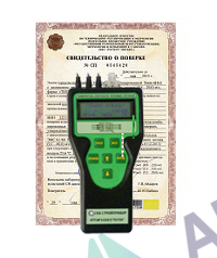 Поверка измерителя плотности тепловых потоков и температуры