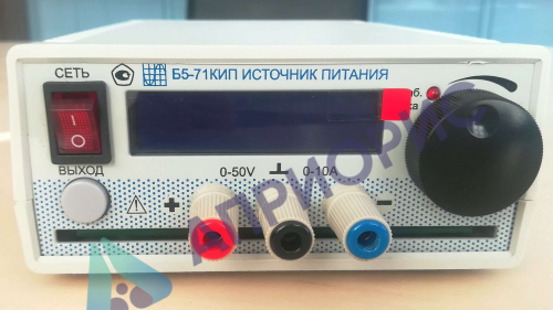 Источник питания КИП Б5-71