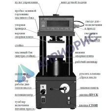 Поверка пресса гидравлического ПГМ-100МГ4 А
