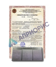 Поверка образцов шероховатости