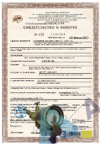 Поверка дифманометра – расходомера