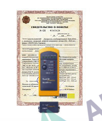 Поверка тестера электрического